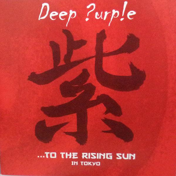 DEEP PURPLE - TO THE RISING SUN IN TOKYO CD DUPLO